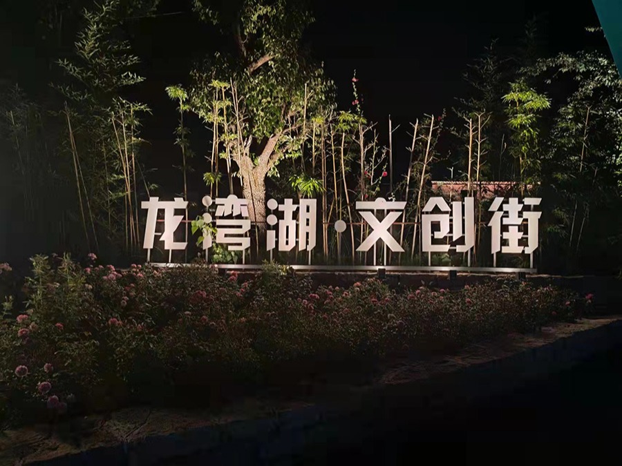 http://www.shcarry.com/wp-content/uploads/2024/03/2022091315080871478.jpg