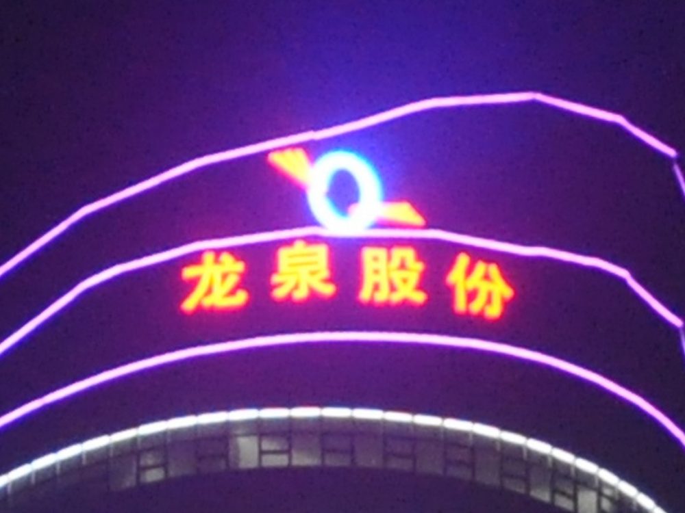 http://www.shcarry.com/wp-content/uploads/2024/03/2023020311204945359-1000x750.jpg