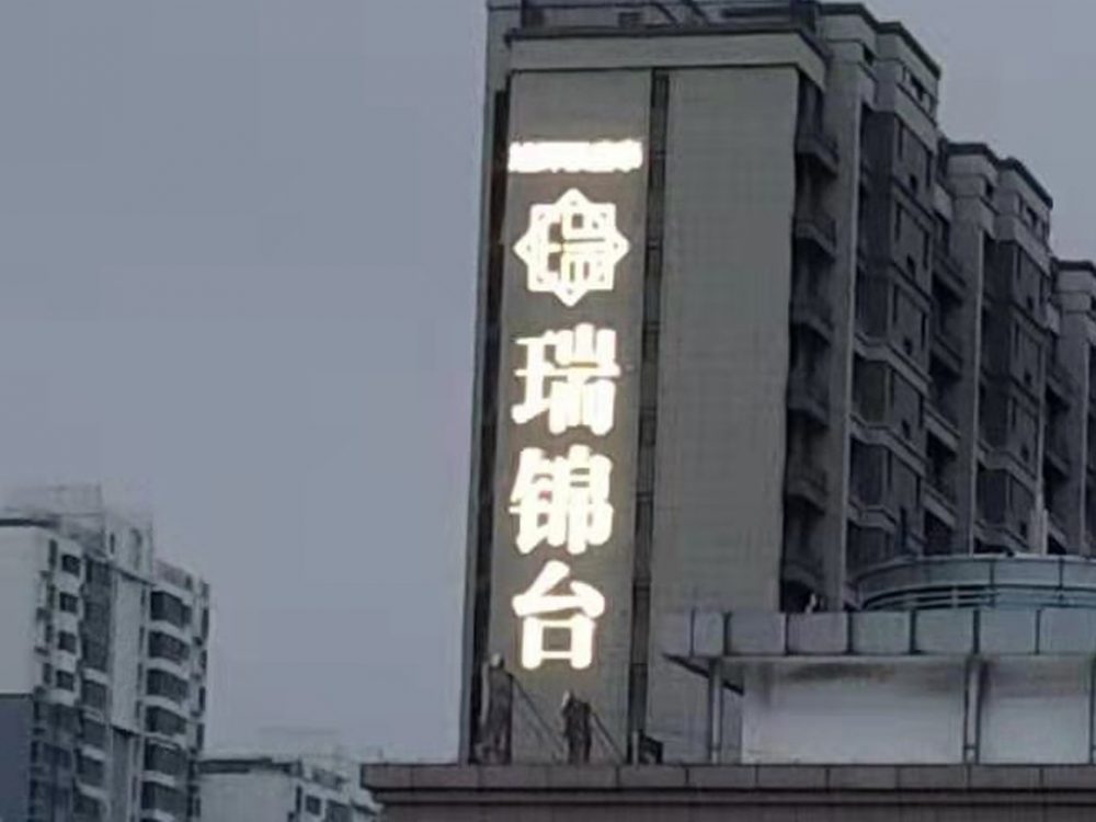 http://www.shcarry.com/wp-content/uploads/2024/03/2023020311215250483-1000x750.jpg